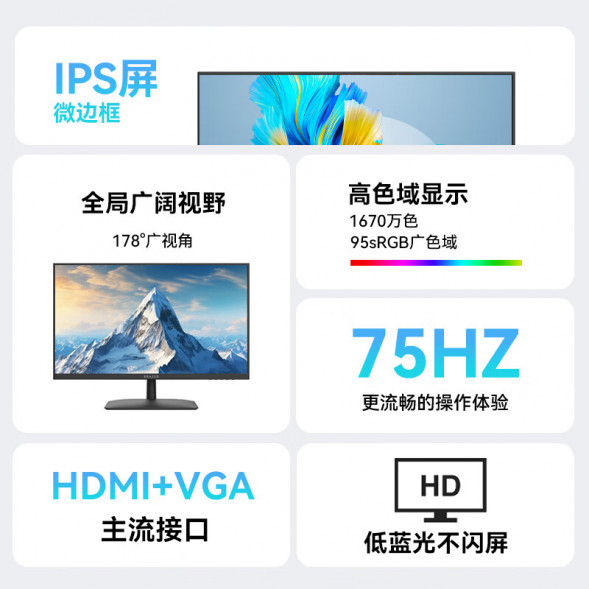 Lenovo Erazer Monitor U2710HA-S 65013581