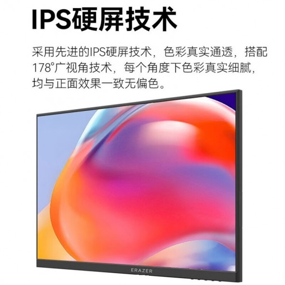 Lenovo Erazer Monitor U2710HA-S 65013581