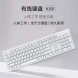 Lenovo Erazer Wired keyboard K301/white 31115831