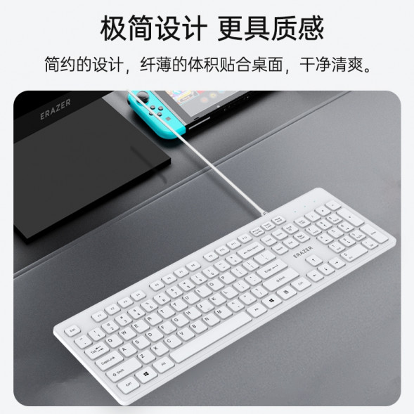 Lenovo Erazer Wired keyboard K301/white 31115831