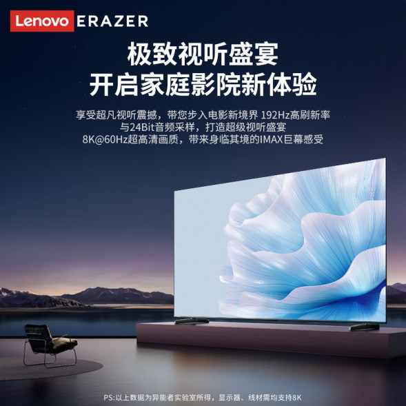 Lenovo Erazer (XC05D)USB2.0*3+PD100W+DP8K@60Hz/5-in-1 65013827