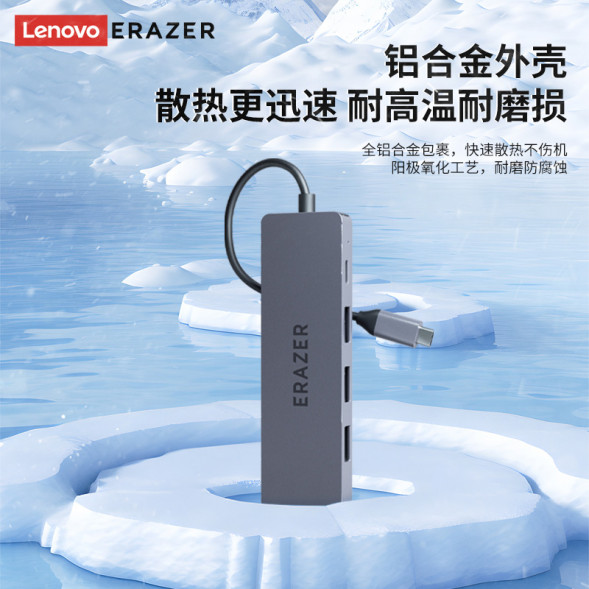 Lenovo Erazer (XC05D)USB2.0*3+PD100W+DP8K@60Hz/5-in-1 65013827