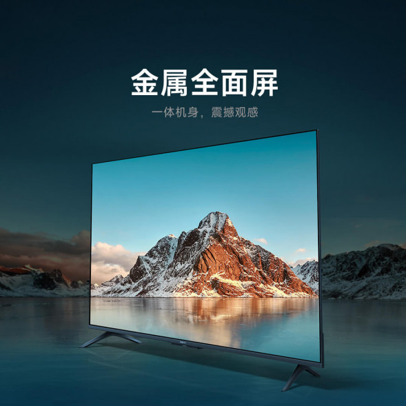 Xiaomi TV EA70 (L70MA-EA) 70 inches 49841