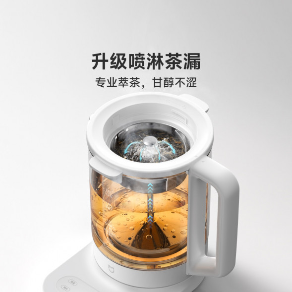 Xiaomi Mijia Intelligent multifunctional health pot P1 57085