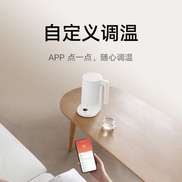 Xiaomi Mijia Thermostatic Kettle 2 Pro 43466