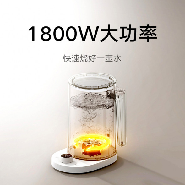 Xiaomi Mijia Thermostatic Kettle 2 Pro 43466
