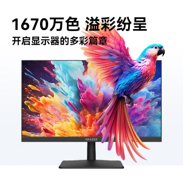 Lenovo Erazer Monitor U2210HA-V 65013577