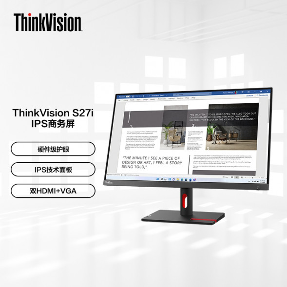 Lenovo ThinkVision 27-inch IPS business screen monitor S27i-30 63DFKAS4CB