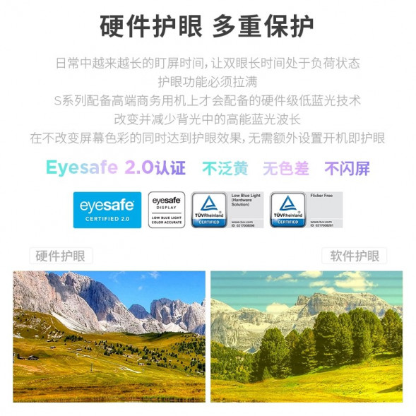 Lenovo ThinkVision 27-inch IPS business screen monitor S27i-30 63DFKAS4CB