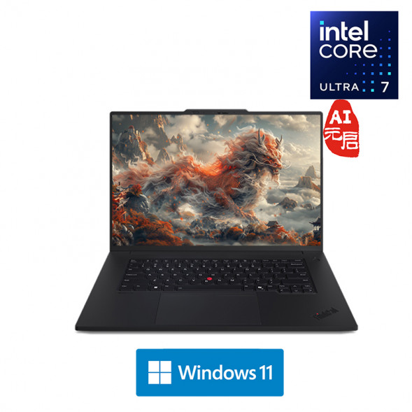 Lenovo ThinkPad P1 notebook Ultra7 155H 32G 1T RTX2000Ada 2.5K 17CD ZX241101