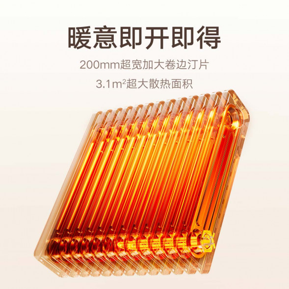 Xiaomi Mijia Graphene oil heater 59396