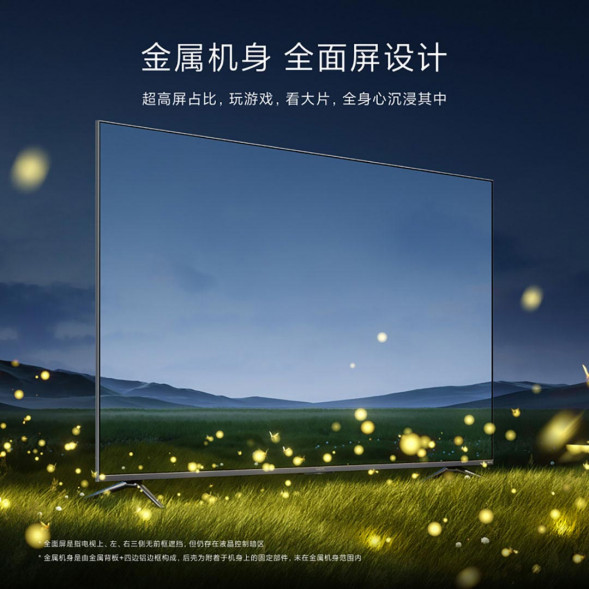 Xiaomi TV ES Pro 55 inches 41942