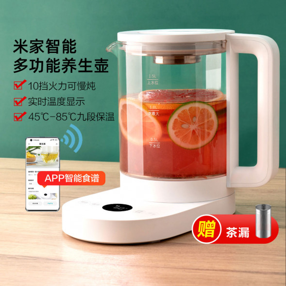 Xiaomi Mijia Intelligent multifunctional health pot white 29657