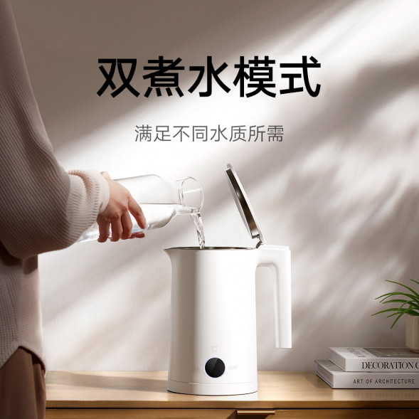 Xiaomi Mijia Thermostatic electric kettle P1 light version 54410