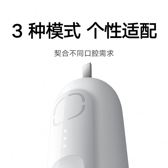 Xiaomi Mijia Sonic sweep electric toothbrush blue 59484
