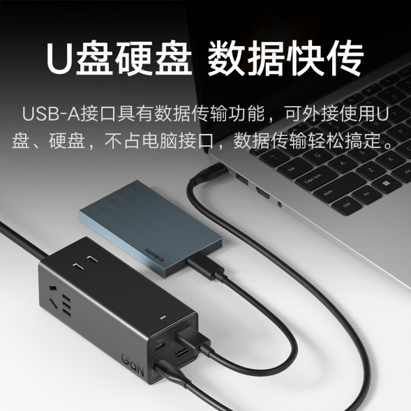 Xiaomi 67W desktop fast charging socket Pro 56537