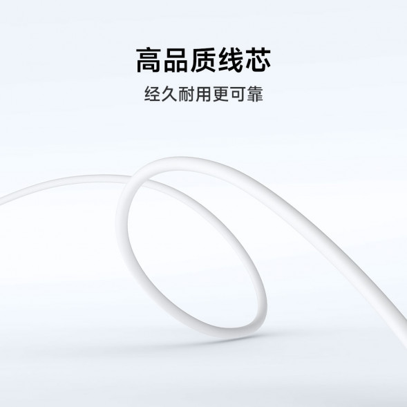 Xiaomi 6A skin-friendly silicone fast charging data cable 2m (A to C) purple 200cm 59434