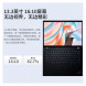 Lenovo ThinkPad S2 2023 Core Edition 13.3-inch notebook high-end business office thin and light notebook TH-202309081