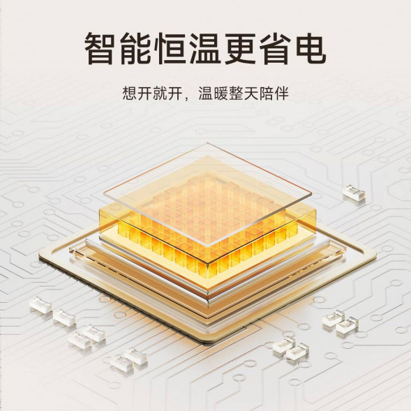 Xiaomi Mijia Graphene baseboard heater 2 humidification version 58914