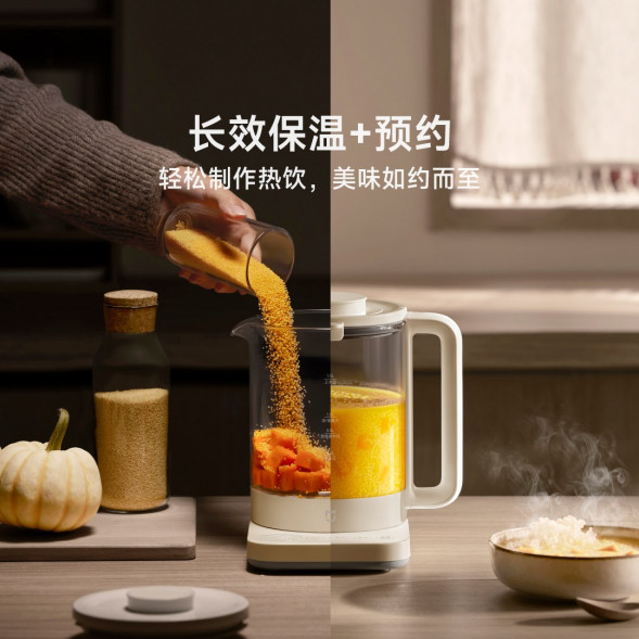 Xiaomi Mijia Multifunctional health pot S2 white 56546