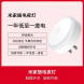 Xiaomi Mijia Plug-in night light single pack 24872