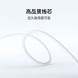 Xiaomi 6A skin-friendly silicone fast charging data cable 2m (A to C) blue 200cm 59437