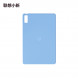 Lenovo Xiaoxin Protective case/tablet protective case-blue QZQ1M78348