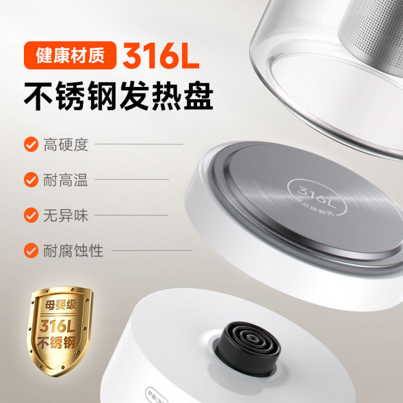 Xiaomi Mijia Multifunctional health pot S1 53505