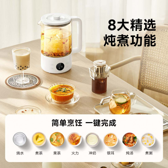 Xiaomi Mijia Multifunctional health pot S1 53505