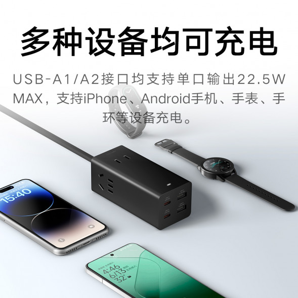 Xiaomi 67W desktop fast charging socket black 59207