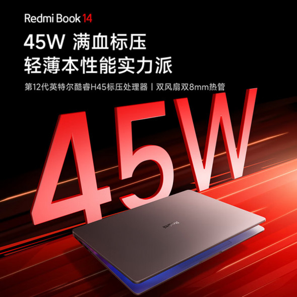 Xiaomi Redmi Book 14 thin and light notebook Starlight Silver updated version i5/16G/512G/2.8K/120Hz 56978
