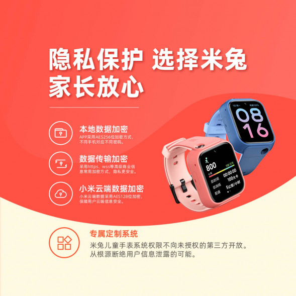 Xiaomi Mitu Children&amp;#039;s learning watch 5 pro light orange 31955