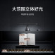 Xiaomi Mijia Smart piano light 44474