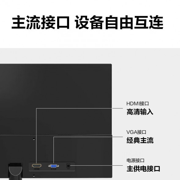 Lenovo Lecoo 21.5-inch 75Hz 16.7 million color office monitor B2213E-2 B2213E-2