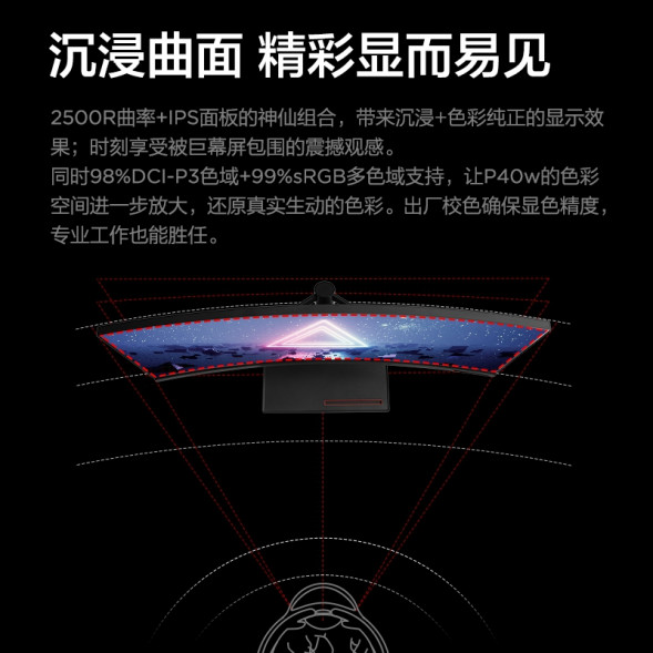 Lenovo ThinkVision P series/(Super large curved screen) P40w-20 62C1GAR6CB