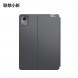Lenovo Xiaoxin Protective Clip/Pad 2024 Protective Clip Gray ZG38C05452