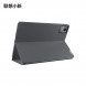 Lenovo Xiaoxin Protective Clip/Pad 2024 Protective Clip Gray ZG38C05452
