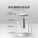 Xiaomi Mijia Multifunctional health pot N1 56545