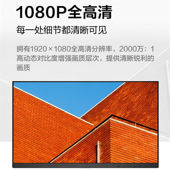 Lenovo Lecoo 21.5-inch FHD 75HZ office monitor-B2221E B2221E