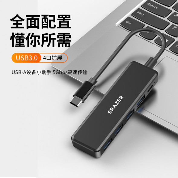 Lenovo Erazer (XA05-C) Black (TypeC Extension) USB3.0*4 High Speed ​​+ TypeC Power Supply/0.25m 65013843