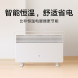 Xiaomi Mijia Smart electric heater white 24232