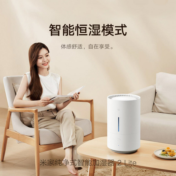 Xiaomi Mijia Pure Smart Humidifier 2 Lite 41026