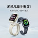 Xiaomi Mitu Children&amp;#039;s watch S1 dark blue and black 53062
