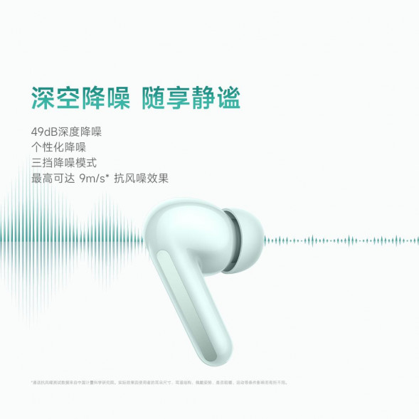 Xiaomi Redmi Buds 6 earphones sunny white 59309
