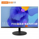 Lenovo Lecoo 23.8-inch full HD VA screen DC dimming office monitor B2413-R B2413-R