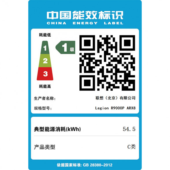 Lenovo Legion R9000P 16-inch gaming laptop 82WM00G1CDNY2PZSJ