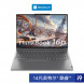Lenovo ThinkBook 16p 2024 Intel Core i9 high-performance creative book TT-24424