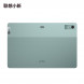 Lenovo Xiaoxin Pad Pro/12.7-inch/8GB/256GB/WIFI version Xizi Green ZACX0003CN-LK