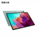 Lenovo Xiaoxin Pad Pro/12.7-inch/8GB/256GB/WIFI version Xizi Green ZACX0003CN-LK