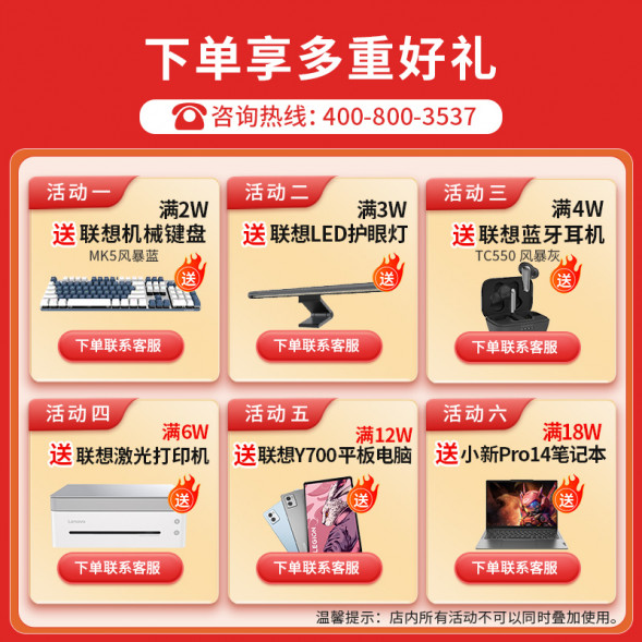 Lenovo ThinkSystem SR658 Database Virtualization GPU Server 3204*2/128G/2*480G+4*8T/730-8i SR658RC00011